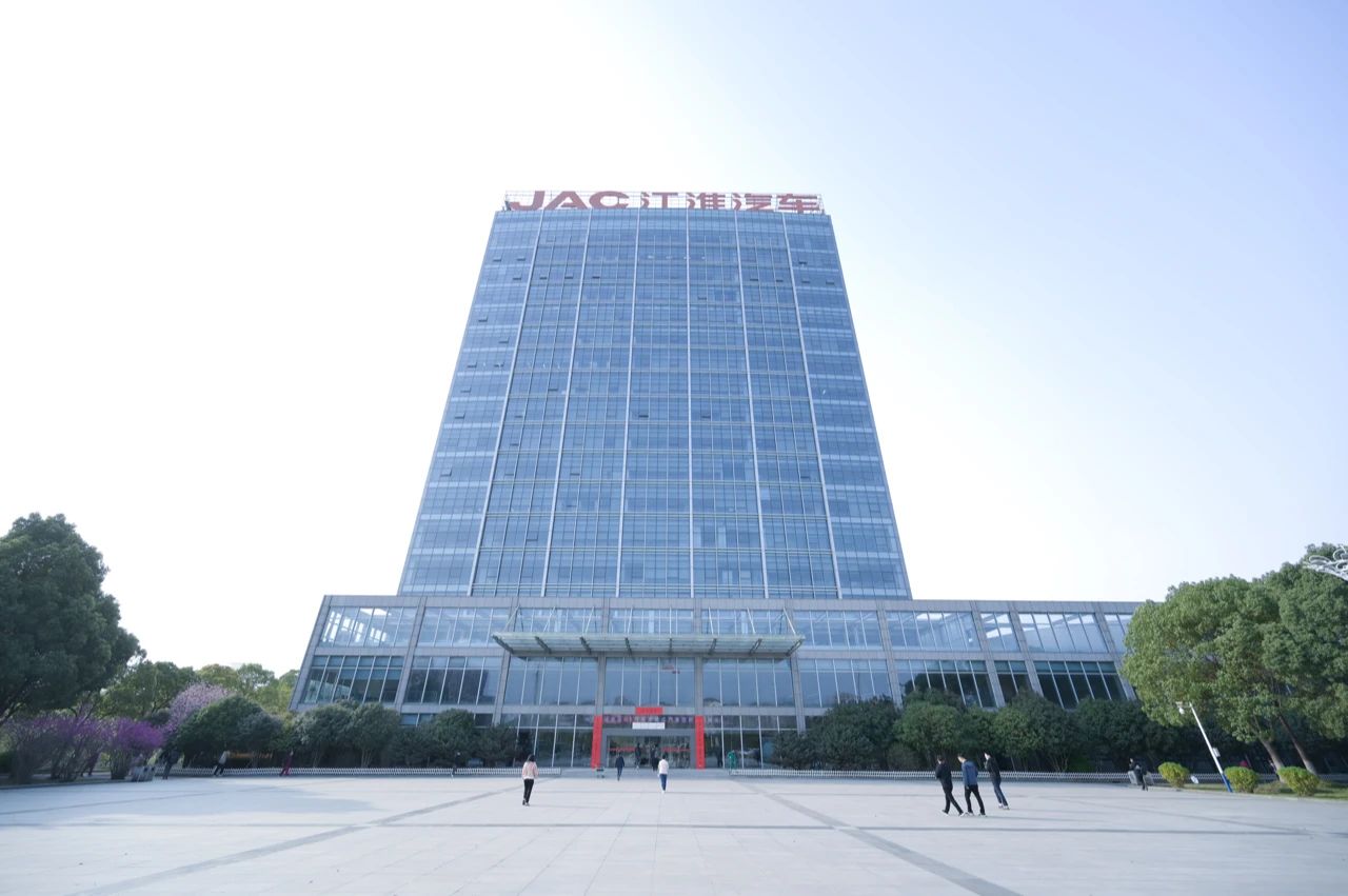 j9娱乐征集团“走进江汽集团交流”活动